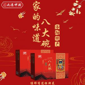 洛陽特產(chǎn)批發(fā)廠家